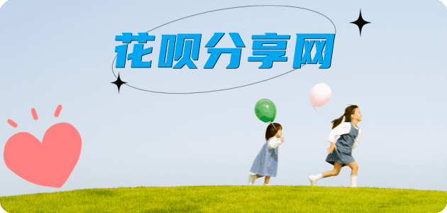 咸宁金昌信用卡接单平台☀️诚信信用卡24小时在线靠谱商家推荐